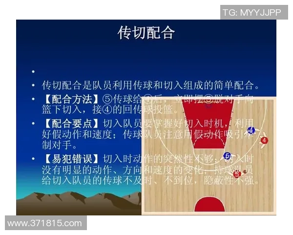 深圳篮球队进攻战术解析与球队发展前景展望